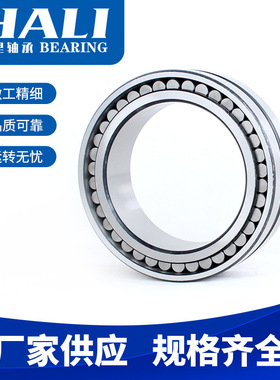 现货供应SL024920CV轴承  定位轴承  采煤机轴承  掘进机配件