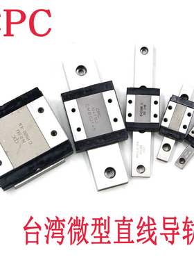华东销售CPC直线导轨MR5MN MR9ML  MR7ML台湾微型滑块现货销售