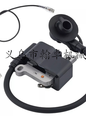 MS661 MS661C点火器 高压包 点火线圈1144 400 1301 HZPJ