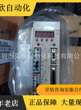 安川伺服驱动SGDM-04ADA /SGDM-01ADA/SGDM-02ADA放大器现货供应