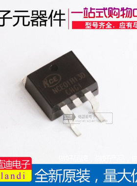 NCE01H13D 新洁能 TO-263 100V130A N沟道 场效应管 兼容IRF4310