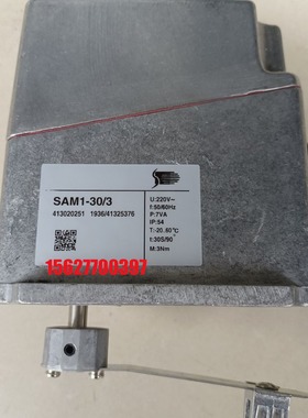 SAM1-15/3，SAM1-30/3电动执行器 SINON施能风门电动执行器