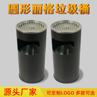 不锈钢垃圾桶商用圆形丽格桶酒店大堂电梯口立式烟灰垃圾桶现货