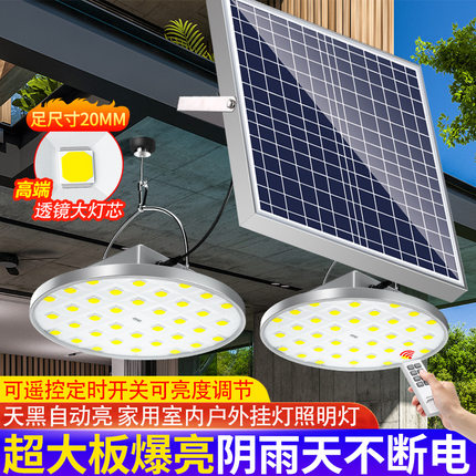 太阳能户外灯家用庭院灯一拖二超亮吊灯阳台照明LED挂灯露营灯