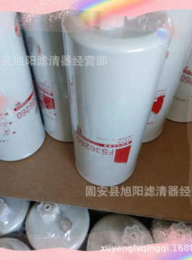 供应 FS36260 FS1242 FS19732 FS36210 FS19652燃/油水分离器