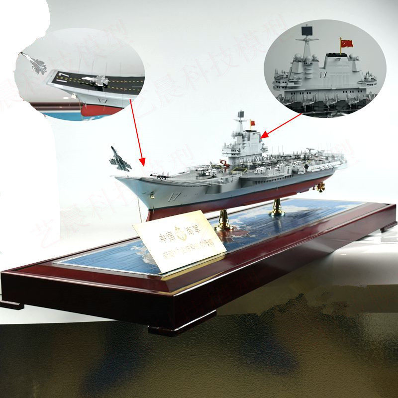山东舰航母模型17舰舰艇船舶山东号号航母模型1:350山东号航母,电子/电工,其它,淘宝优惠券,粉丝福利购,淘宝优惠卷
