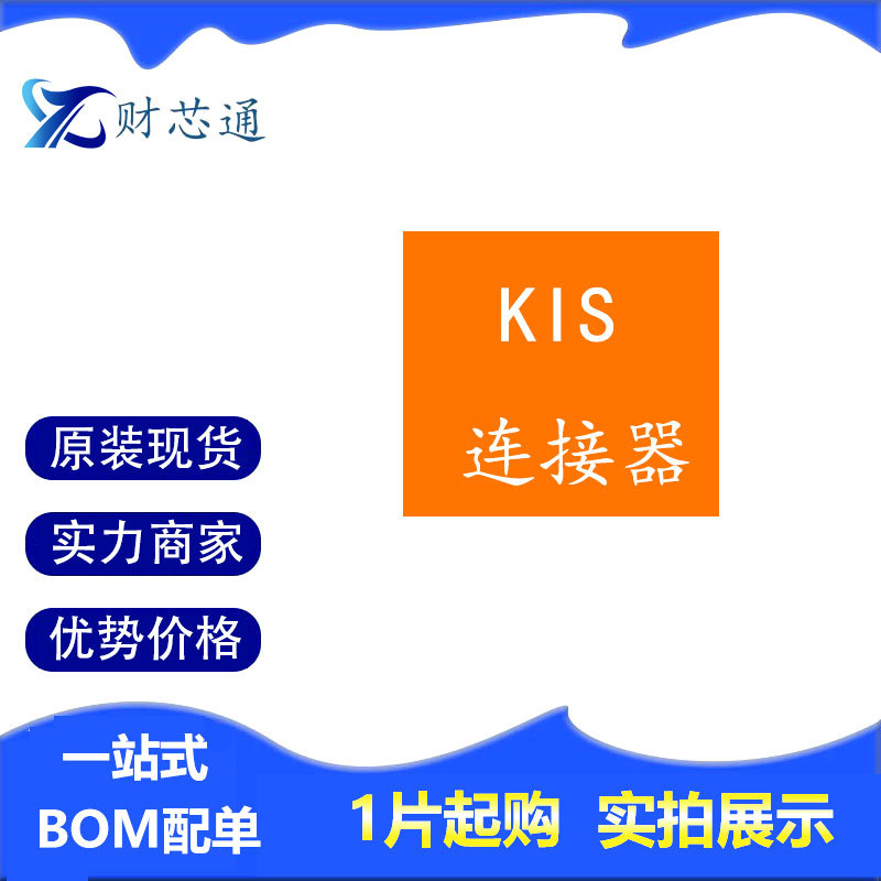 L-S1-SIM-069-6P-H1.35-1-R全新现货连接器  端子 一站式配单