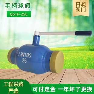 蒸汽球阀 供应 涡轮式 热力管道用球阀DN100 Q61F全焊接球阀 一体式