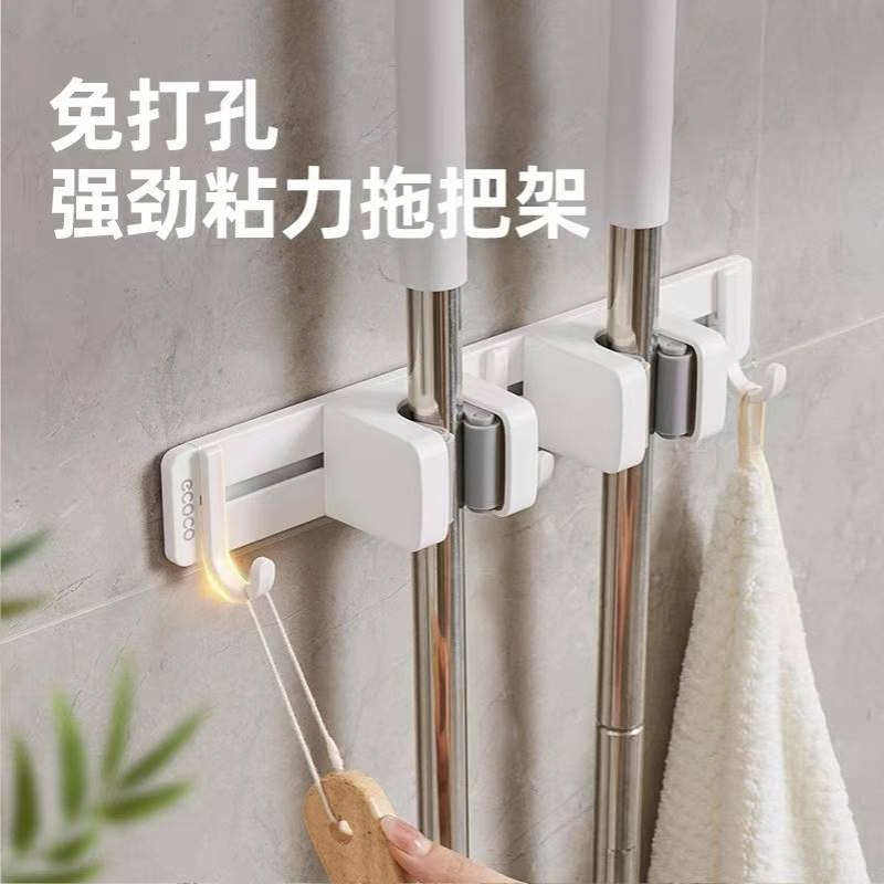 连排拖把夹壁挂免打孔拖把挂钩家用卫生间挂夹拖把扫把卡扣固定架