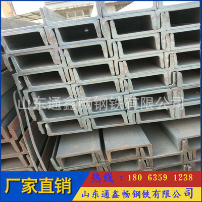 现货供应热轧槽钢 50*37*4.5槽钢 建筑结构槽钢镀锌Q345B槽钢