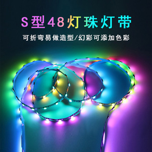 S型灯带窄板5.5mm低压5v60灯5050招牌门牌装 饰软灯条可调光幻彩