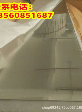 CUNI18ZN27白铜棒 铜镍合金CW410J白铜板C77000铜材C7701牌号