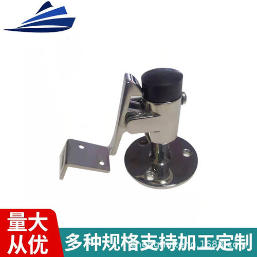 工厂直供船舶游艇配件船用五金门用316不锈钢门吸门碰门挡