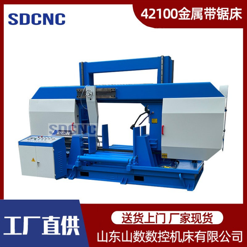 42100龙门线轨带锯床GY42100金属带锯床自动送料钢结构方钢用锯床