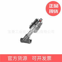 德国GSR电磁阀6323/0800/7505DT带活塞密封力先导式两位2通电磁阀