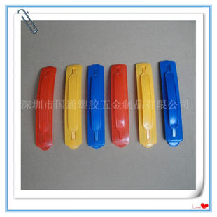 彩盒提手 手提扣 连体提手 彩盒提手 单边连体提手B-1塑料手提扣