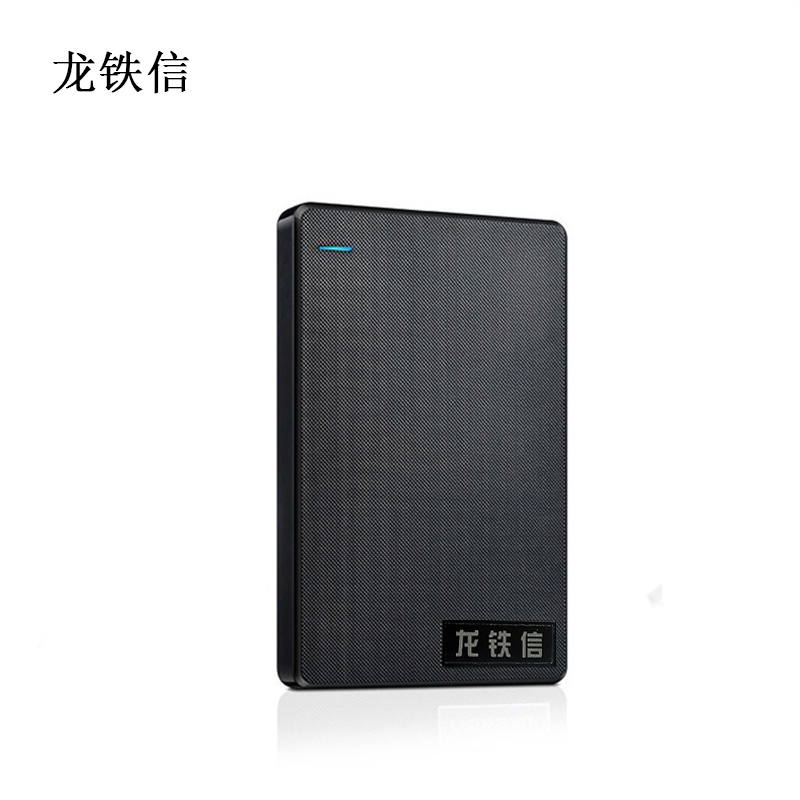 SZD370移动硬盘便携式