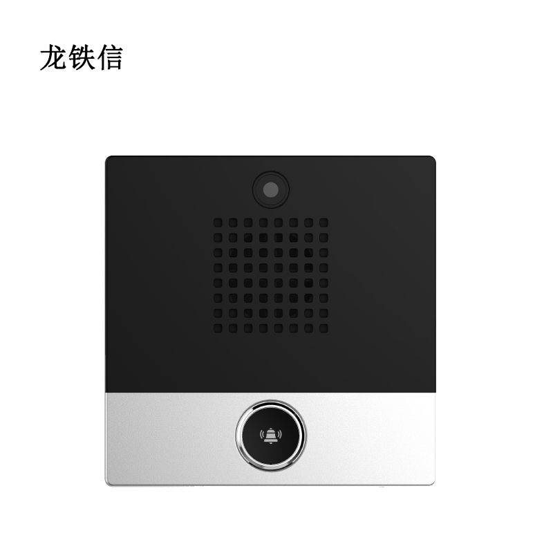 龙铁信 可视对讲视频监控报警终端 RTI3-F05