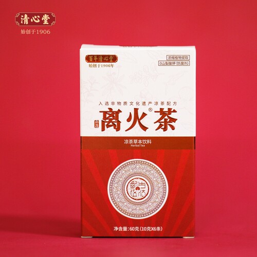 【广东老字号】清心堂离火茶蒲公英桑叶茯苓非遗配方凉茶草本饮料