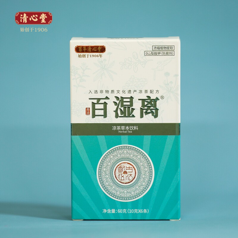 广东老字号非遗53号凉茶配方