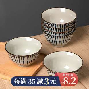 日式 碗吃饭小碗单个高颜值 陶瓷饭碗家用2021新款 米饭碗好看