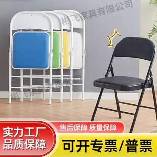 会议办公椅演唱会靠背椅简易凳子靠背椅家用折叠椅子电脑椅宿舍椅