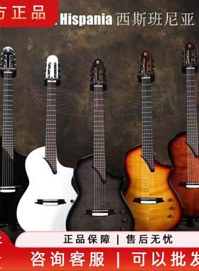 马丁尼martinez西斯班尼亚Hispania玛丁尼跨界电声尼龙弦吉他电箱