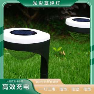 饰小夜灯星星光影地插灯 太阳能户外草坪灯防水家用庭院花园装