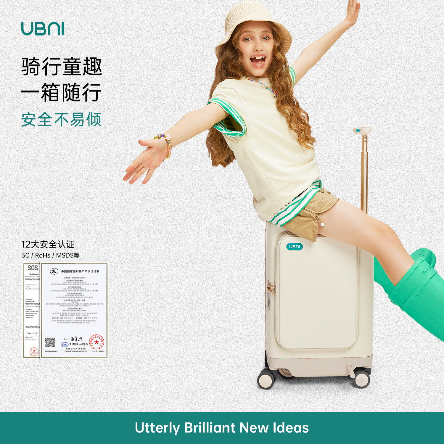 UBNI电动行李箱儿童可坐可骑行