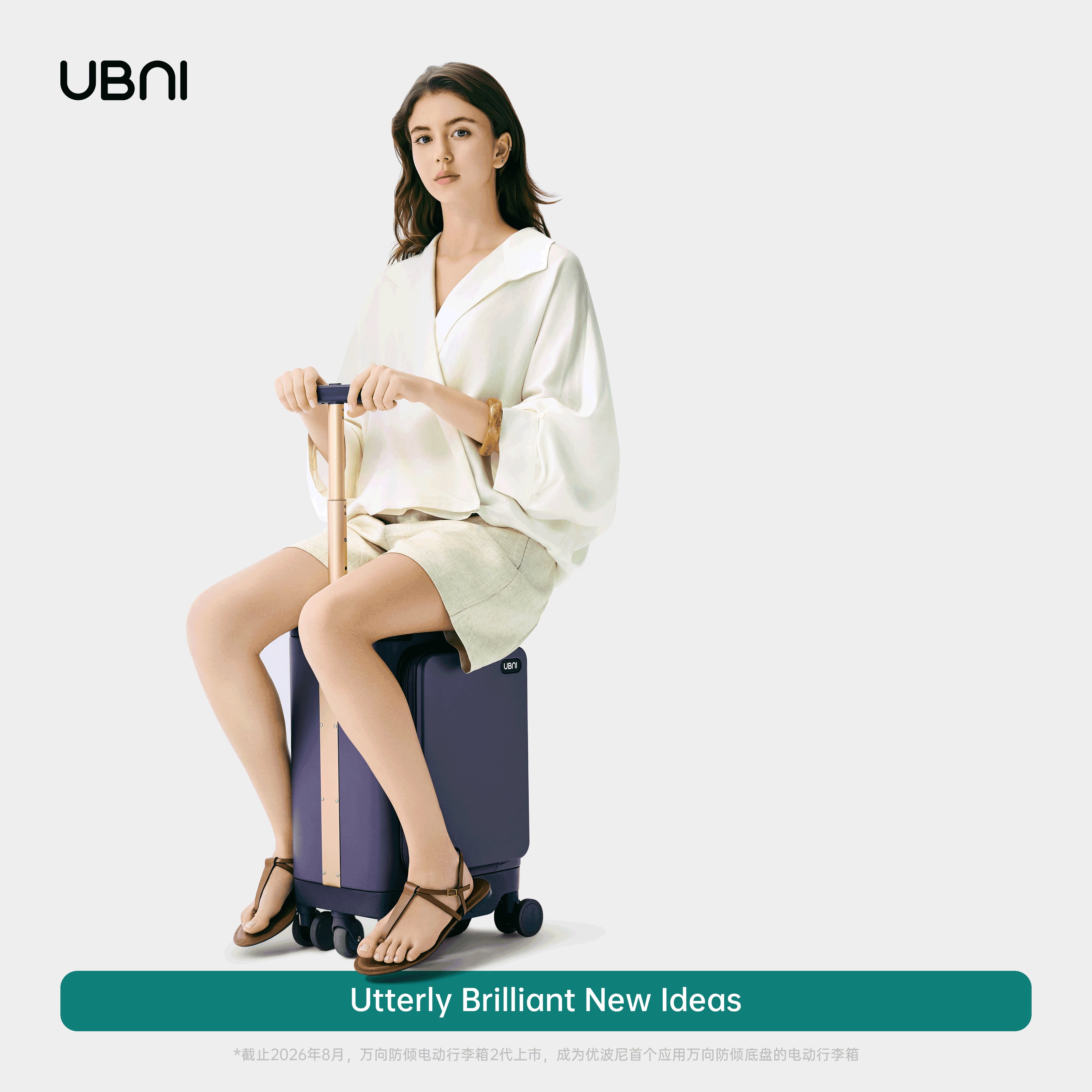 UBNI电动行李箱2代电动骑行箱图片