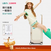 UBNI电动行李箱优波尼儿童小孩可坐骑行代步智能骑行箱旅行拉杆箱