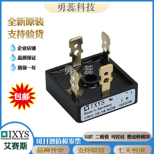整流桥模块 VBO25-12AO2 VBO125-12NO7 VBO65-14NO7 晶闸管模块