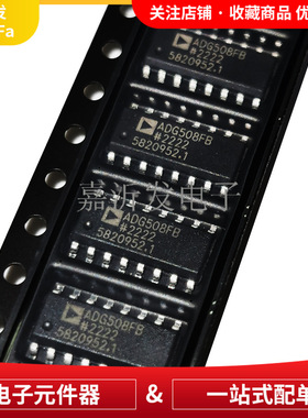 ADG508FBRNZ-REEL7 SOIC-16 模拟多路复用器 模拟开关IC 表面贴装