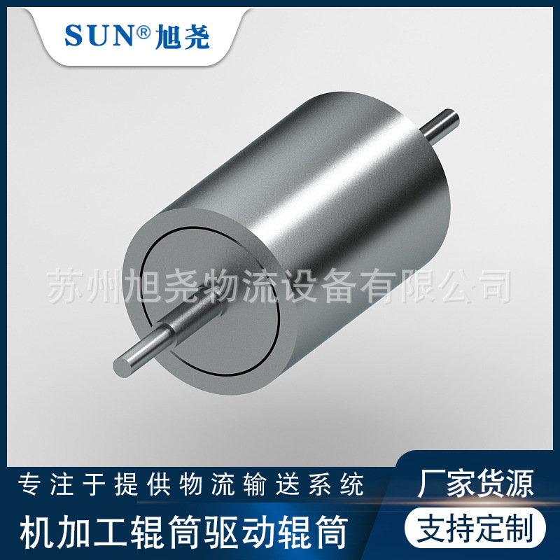 厂家批发滚筒流水线 驱动辊筒 动力滚筒 无动力滚筒驱动辊筒