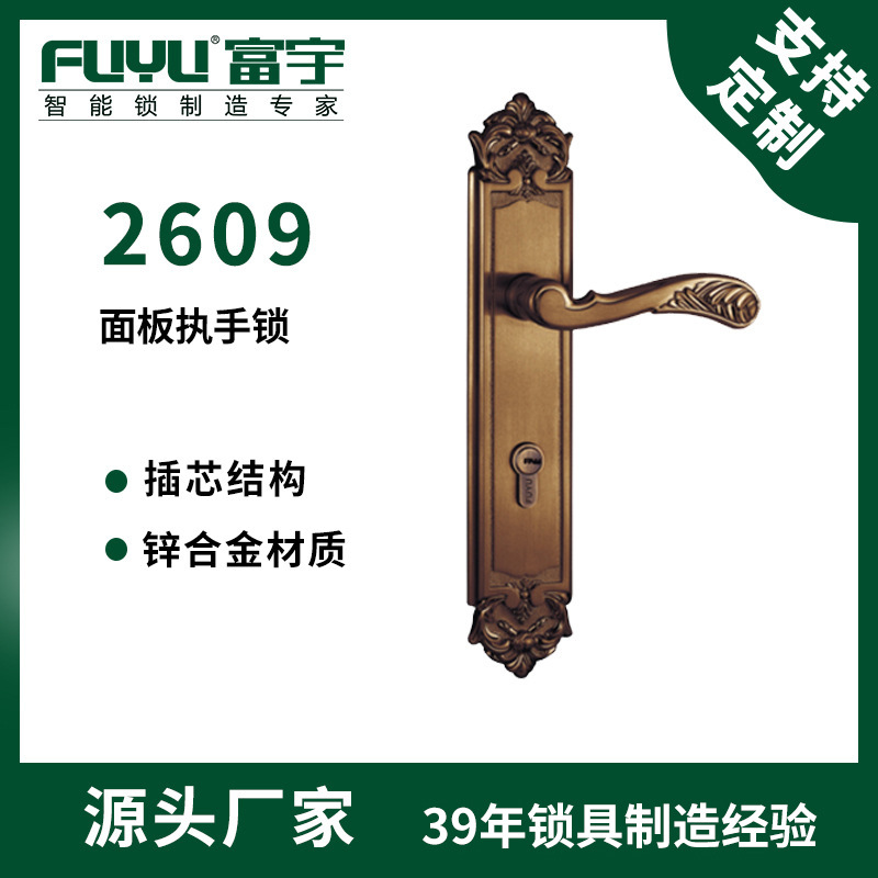 富宇卧室外装门锁静音双开执手锁机械锁防盗大门锁