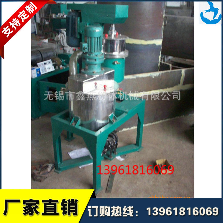 供应立式锥形高速混合机电子化工药粉不锈钢搅拌机循环式球磨机
