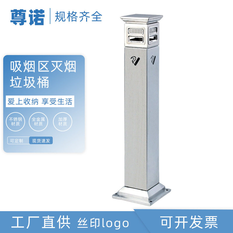 户外不锈钢立式烟灰柱酒店加厚烟蒂柱灭烟垃圾桶吸烟区烟头收集器
