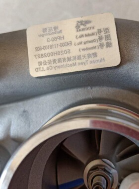 单体泵电喷E4300-1118100-502 湖南天雁/江雁 HP60-3涡轮增压器机