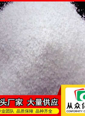 光引发剂6012  86428-83-3