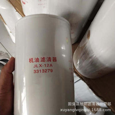 供应 3313279 P550777 LF670 工程机械设备配件 机油滤清器