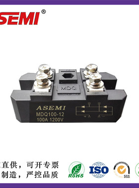 MDQ100-16 MDQ75-16 MDQ50-16 ASEMI首芯单相整流模块 电机用模块