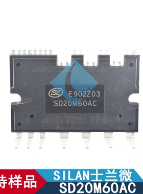 SD20M60AC 智能功率模块 600V/20A 3相全桥驱动