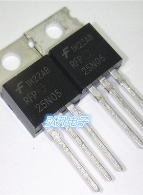 RFP25N05 TO-220 封装 MOS场效应管 现货直销