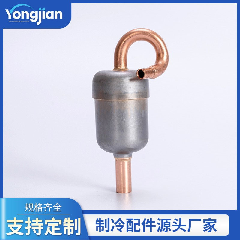 厂家直供 压缩机储液器 单管1596空调制冷配件储液罐