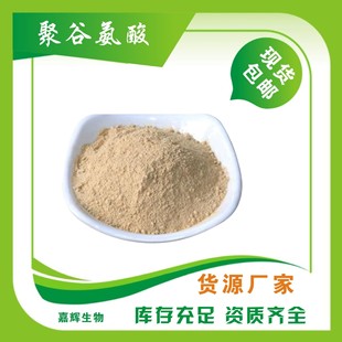 农业级聚谷氨酸25% 包邮 聚谷氨酸土壤级 现货 2万单位 聚谷氨酸