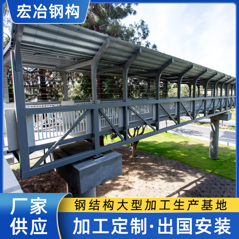 承接钢结构人行天桥连廊钢构材料制作工程设计安装一站式服务