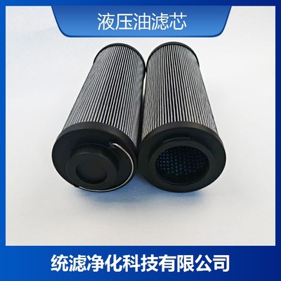 统滤 电厂油泵入口顶轴回油滤网0950R010ON液压油滤芯