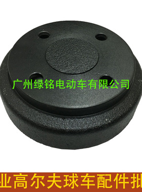高尔夫球车配件 制动鼓轮毂套装club car 1017911-01