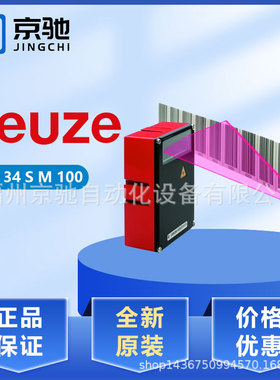 【现货】50038007 BPS 34 S M 100德国劳易测PRKL 8/24.91-S12