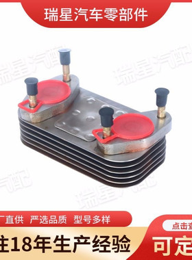 销售欧系卡车油冷器 发动机3551801165 卡车机油冷却器版式不锈钢